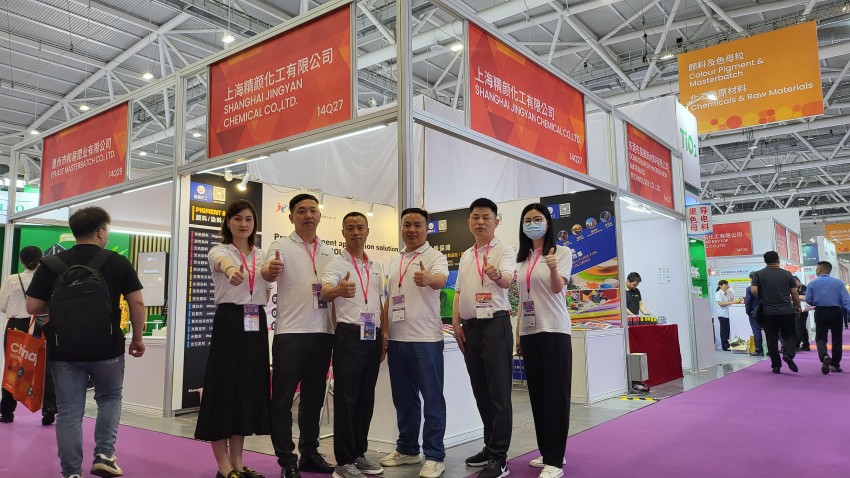 精颜化工参展员工现场合影