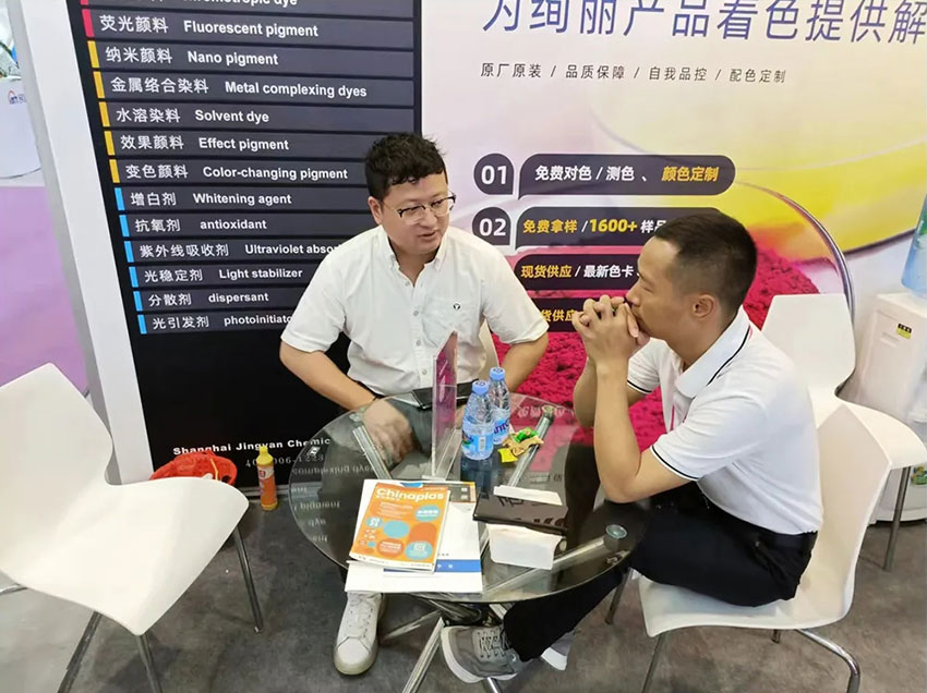 精颜化工董事长在与客户交流中