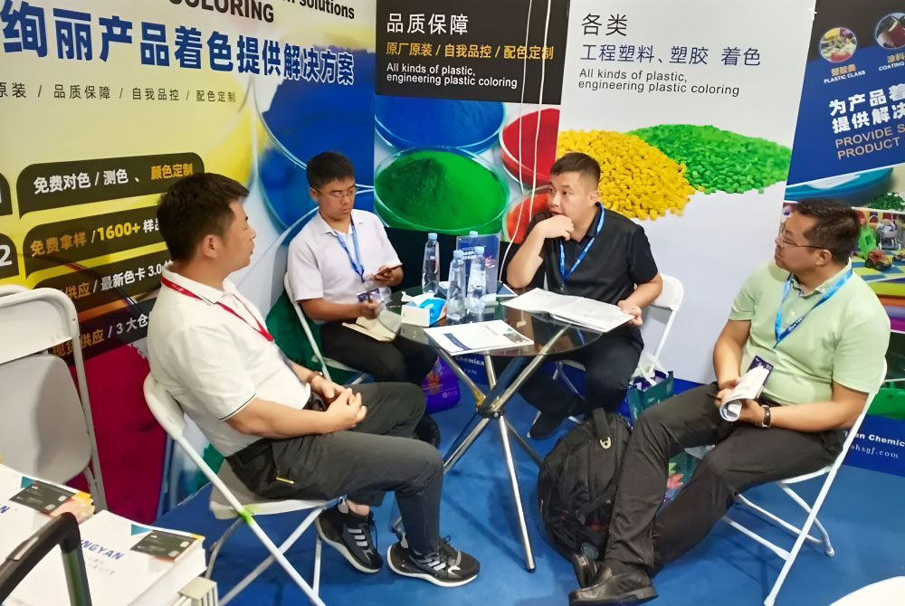 精颜化工为产品着色提供解决方案