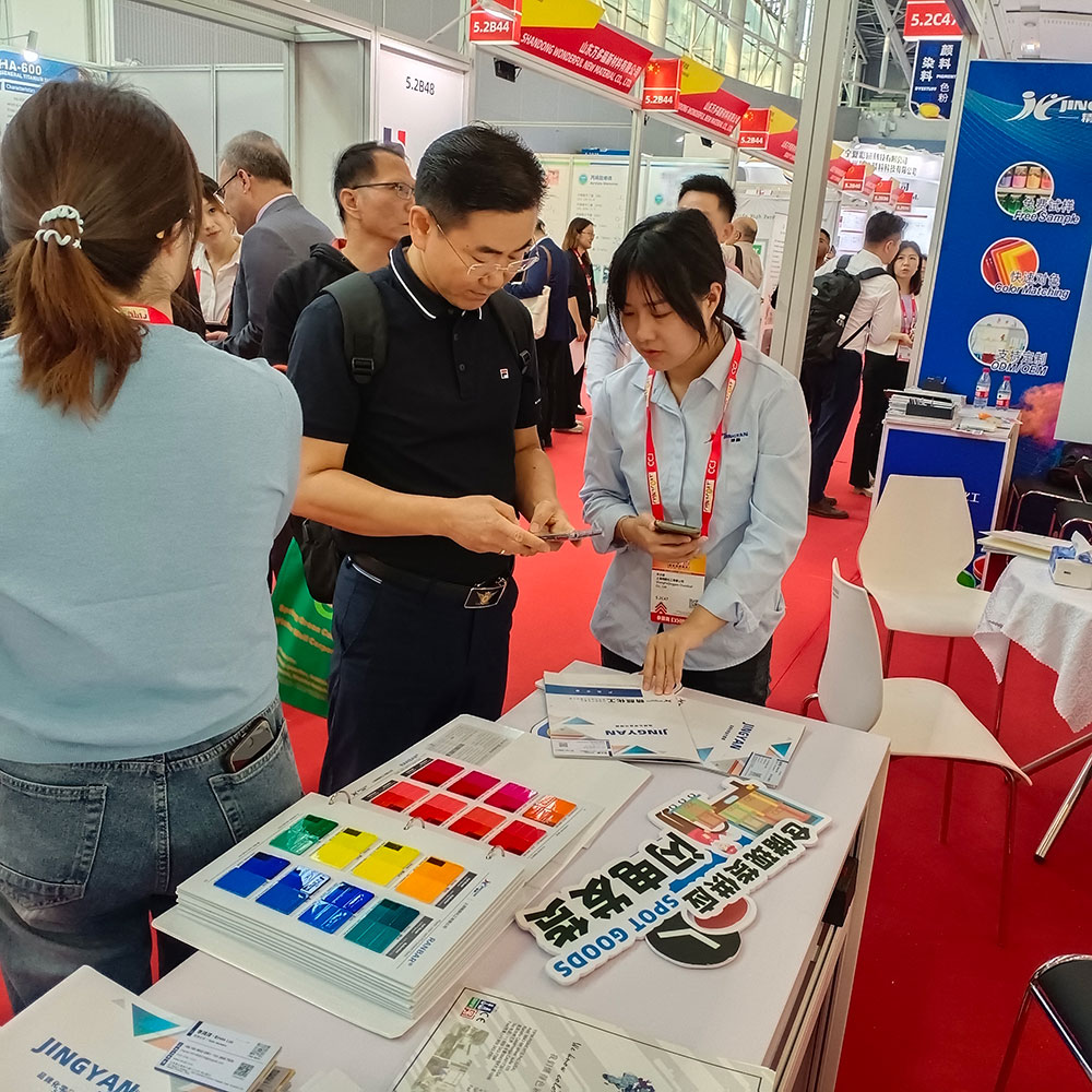 观众扫描精颜化工客服二维码获取产品资料