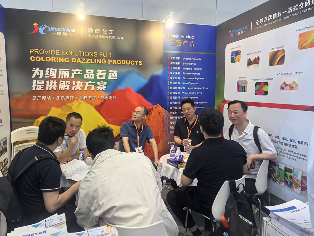 精颜化工团队与专业观众互动交流