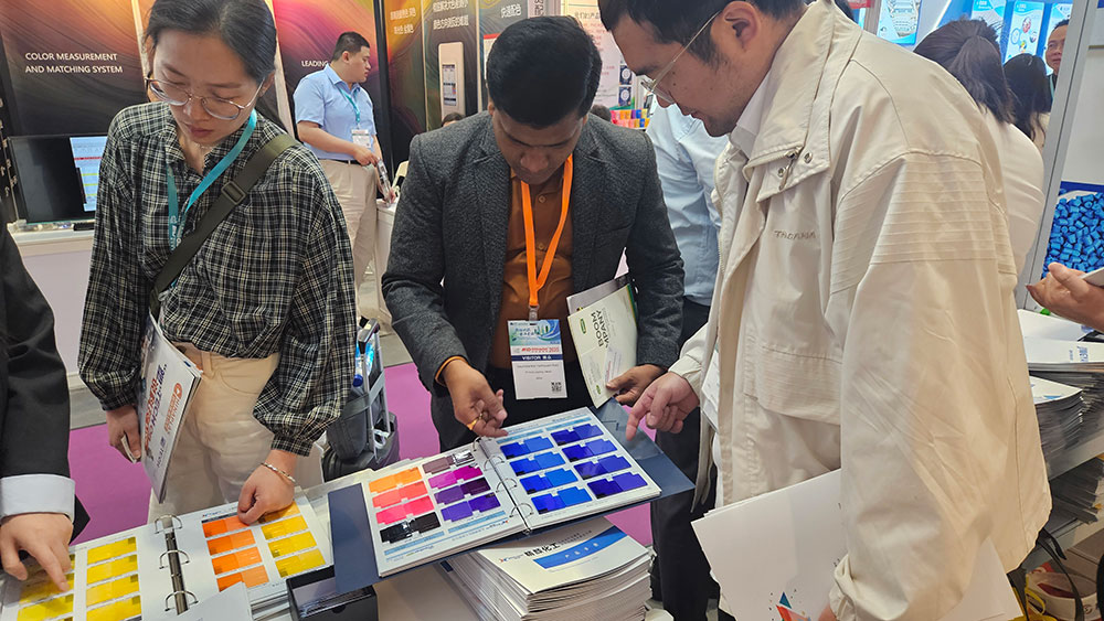 精颜化工展示颜料染料色卡