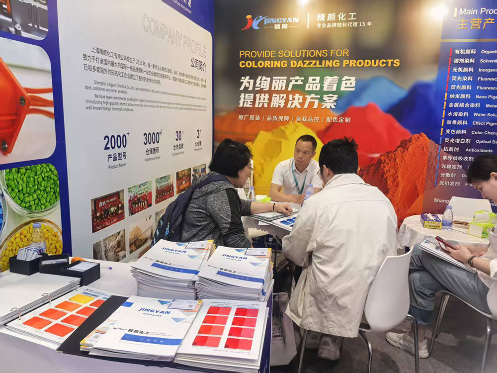 精颜化工展示定制化着色解决方案