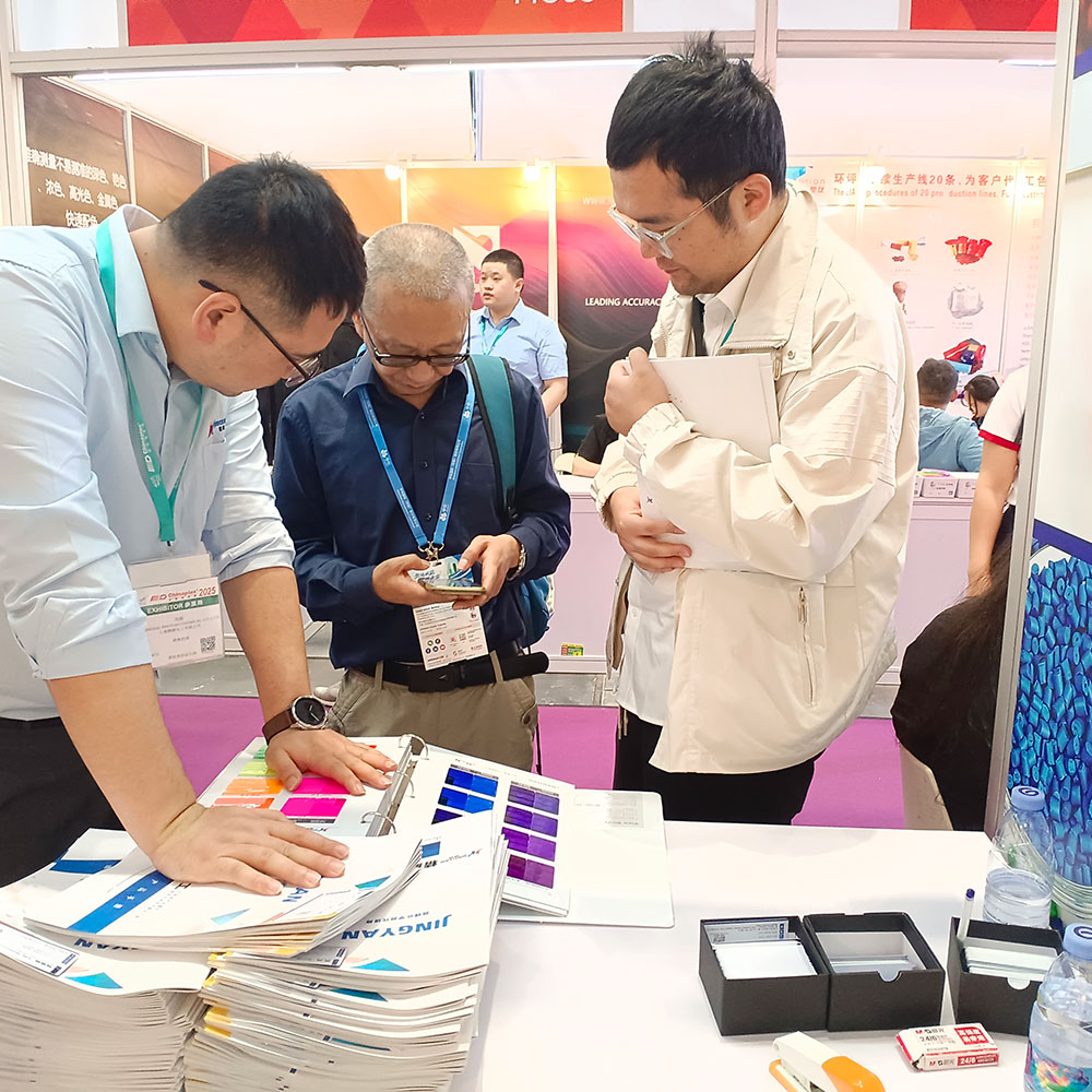 精颜化工展位展示创新颜料材料