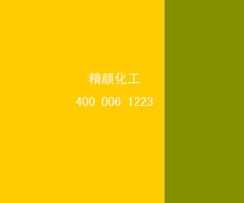 巴斯夫L0960HD有机颜料黄色卡
