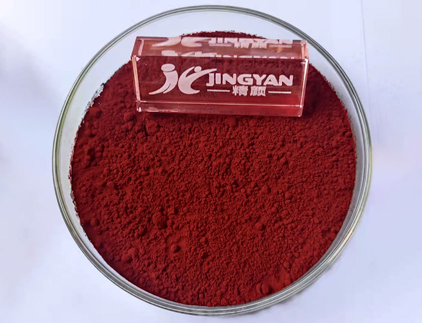 蒽醌染料溶剂红111色粉实拍图