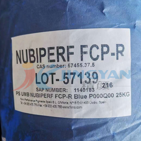 福禄群青Nubiperf FCP-R高性能环保低气味群青蓝
