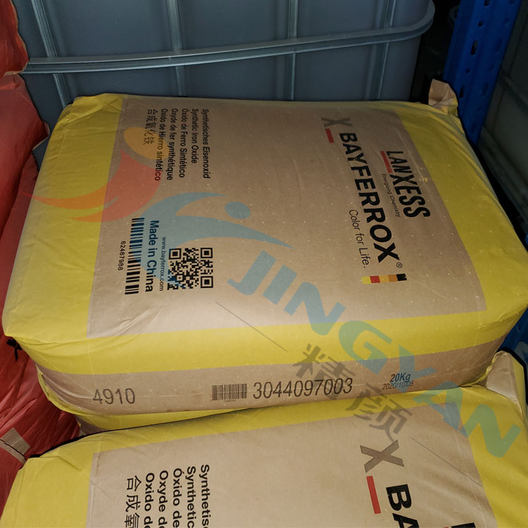 朗盛拜耳乐4910氧化铁黄颜料BAYFERROX Yellow 4910LO