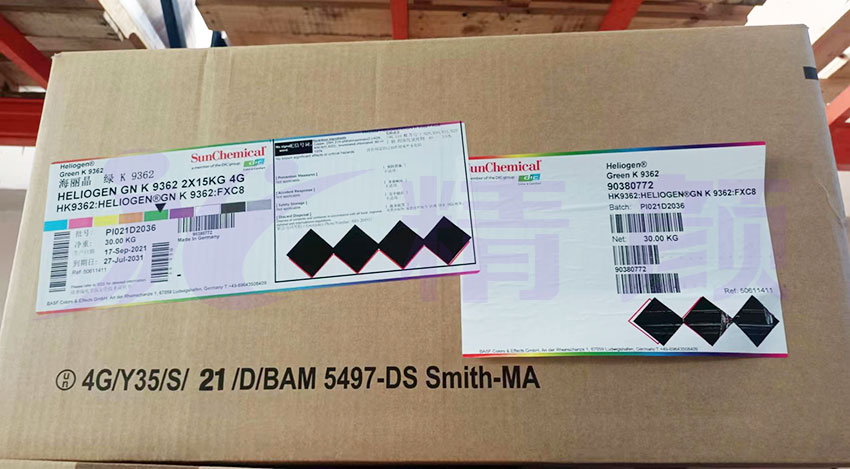 钛阳化学海丽晶K9362酞菁绿颜料包装实拍图