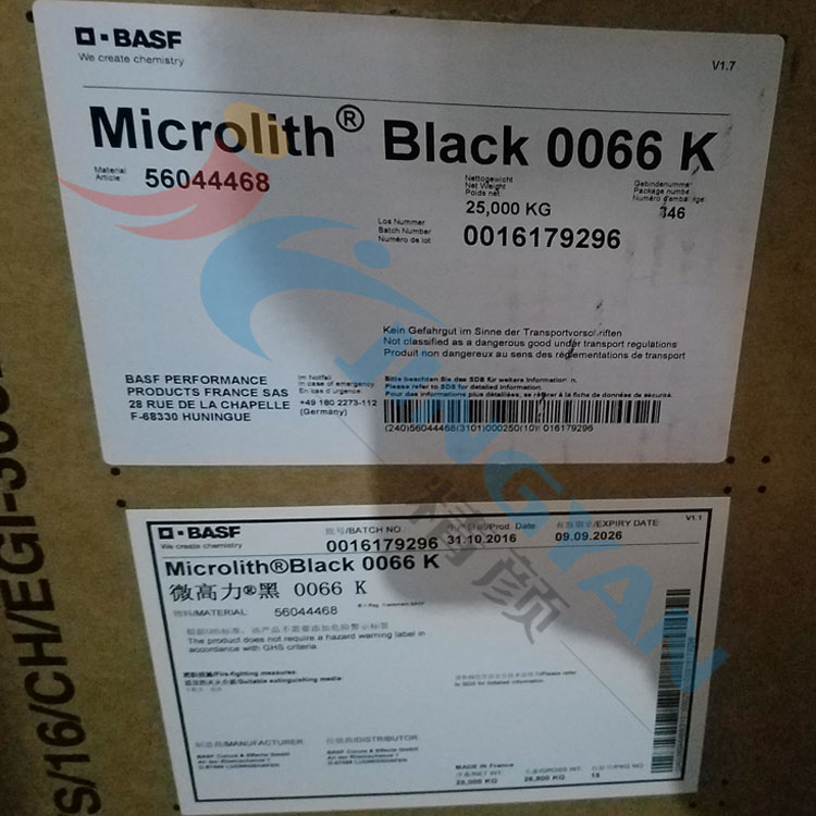 巴斯夫微高力预分散炭黑0066K纳米级透明黑色颜料