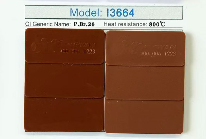 润巴铁锰棕无机颜料I3664色卡