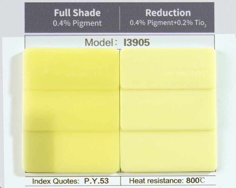 润巴I3905钛镍黄颜料色卡