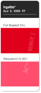 巴斯夫颜料红K4060FP易分散有机颜料色卡