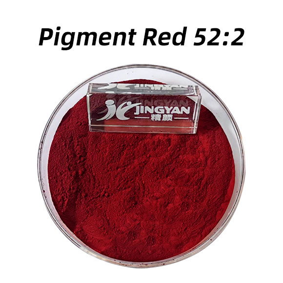 锰红颜料红52:2｜单偶氮色淀有机颜料Pigment Red 52:2