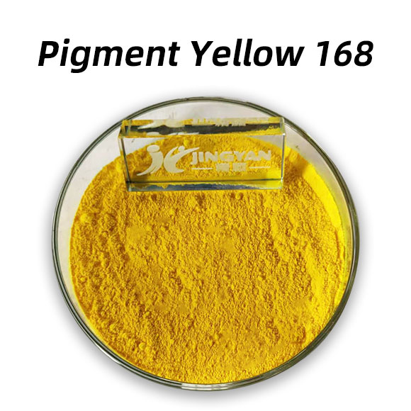 颜料黄168 - 塑料与涂料用绿光黄色有机颜料 Pigment Yellow 168