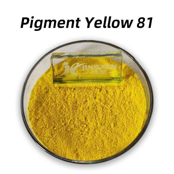 颜料黄81（Pigment Yellow 81）双偶氮二芳基黄颜料的性能与应用分析