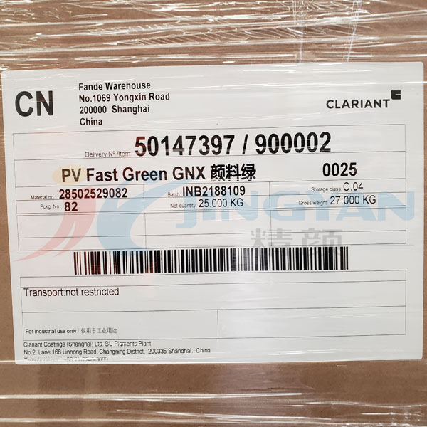 科莱恩颜料GNX酞菁绿CLARIANT PV Fast Green GNX有机颜料绿7