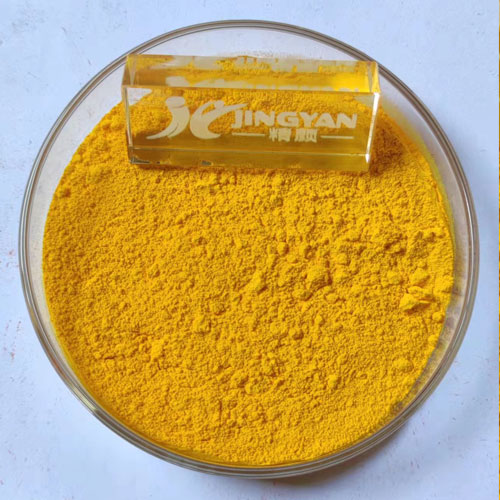 润巴Ranbar Yellow P3060高着色力油墨专用颜料黄